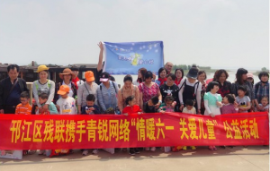 【螢火蟲(chóng)愛(ài)心活動(dòng)第107期】情暖六一，關(guān)愛(ài)兒童
