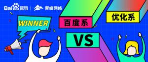 焦作青峰真實場景模擬辯論賽| 唇槍舌劍，***對決